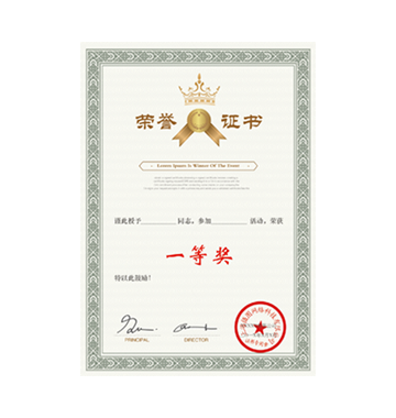 ISO Certificate證書