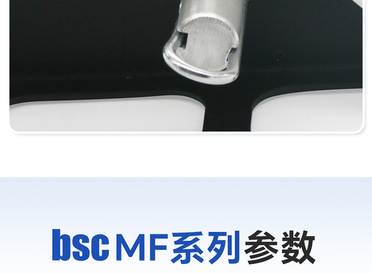 MF150官網(wǎng)_18.jpg