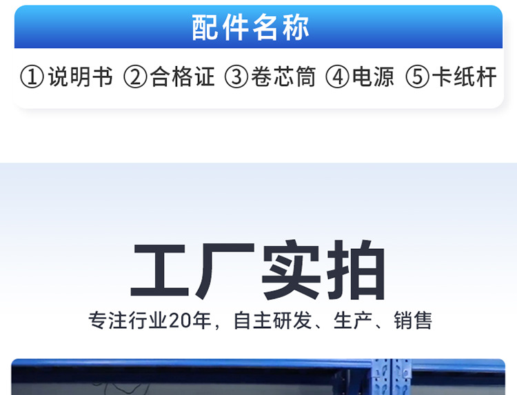 MF150官網(wǎng)_22.jpg