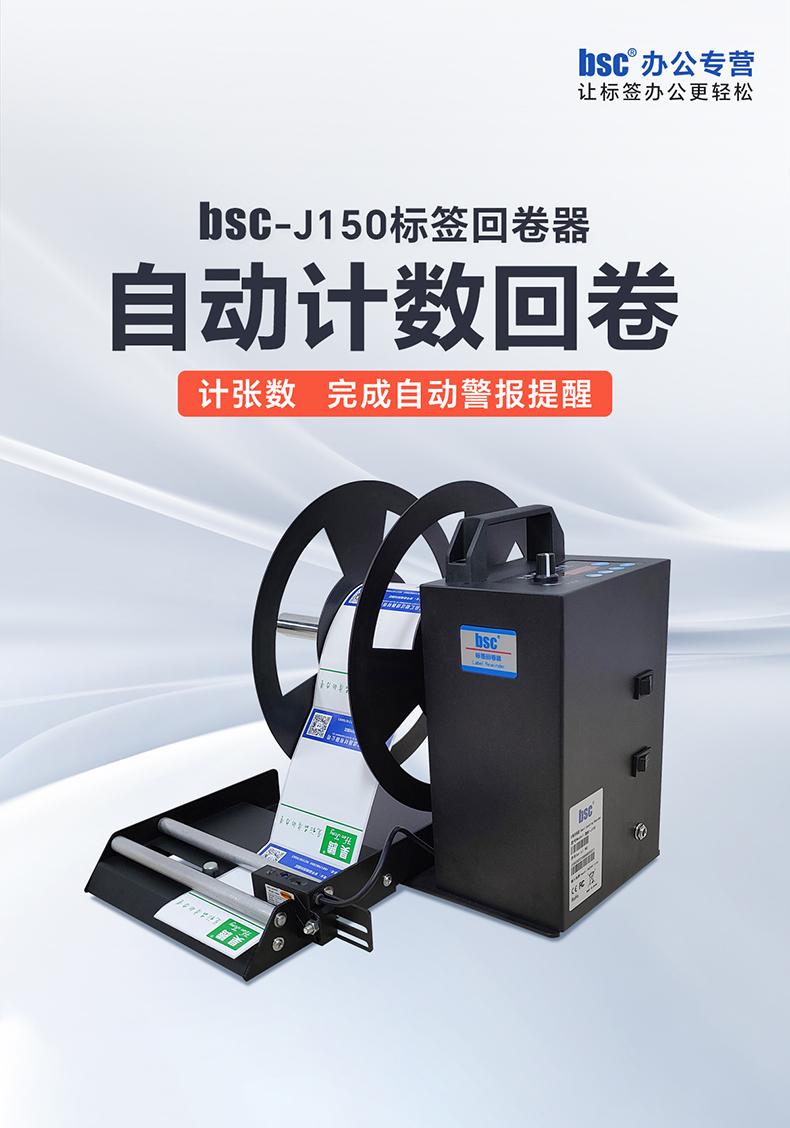 J150海報(bào).jpg