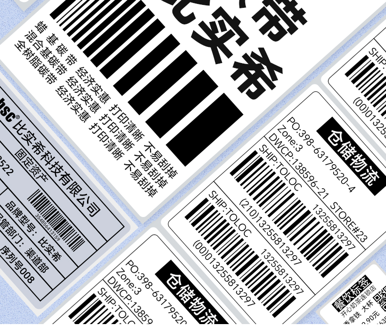 bsc碳帶詳情_04.jpg