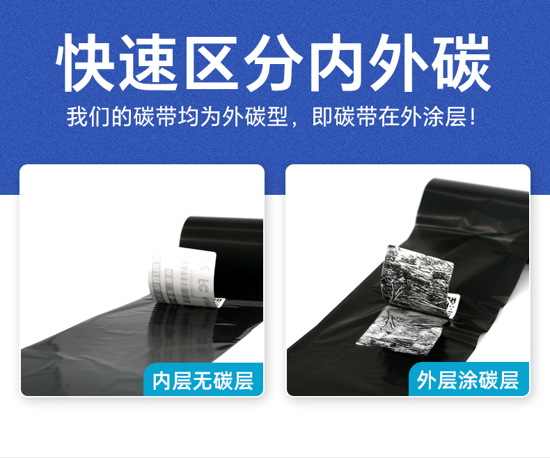 bsc碳帶詳情_12.jpg