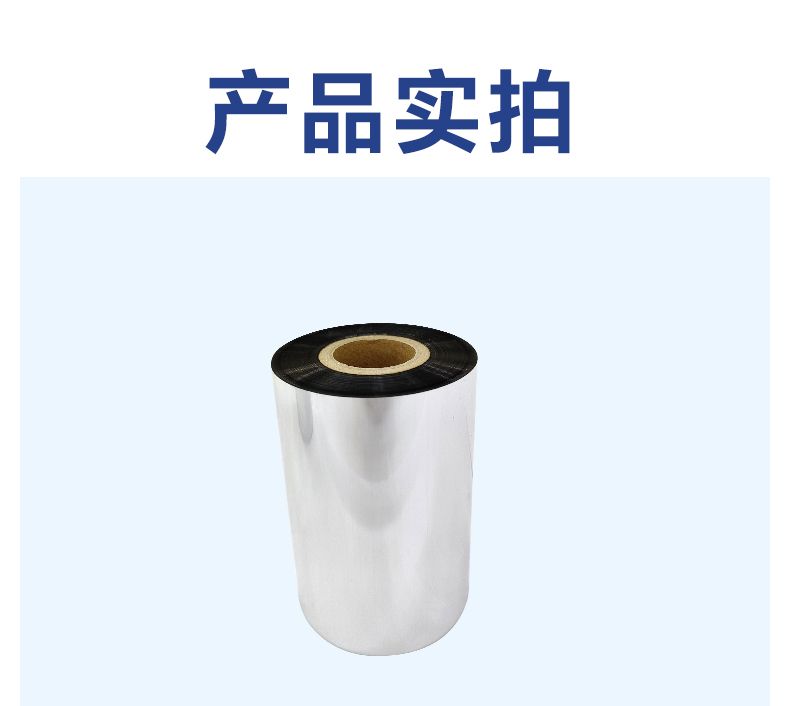 bsc碳帶詳情_15.jpg