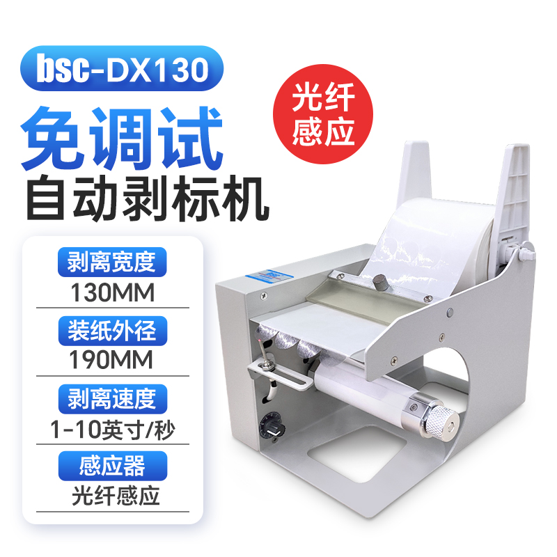 DX130光纖-SKU.jpg