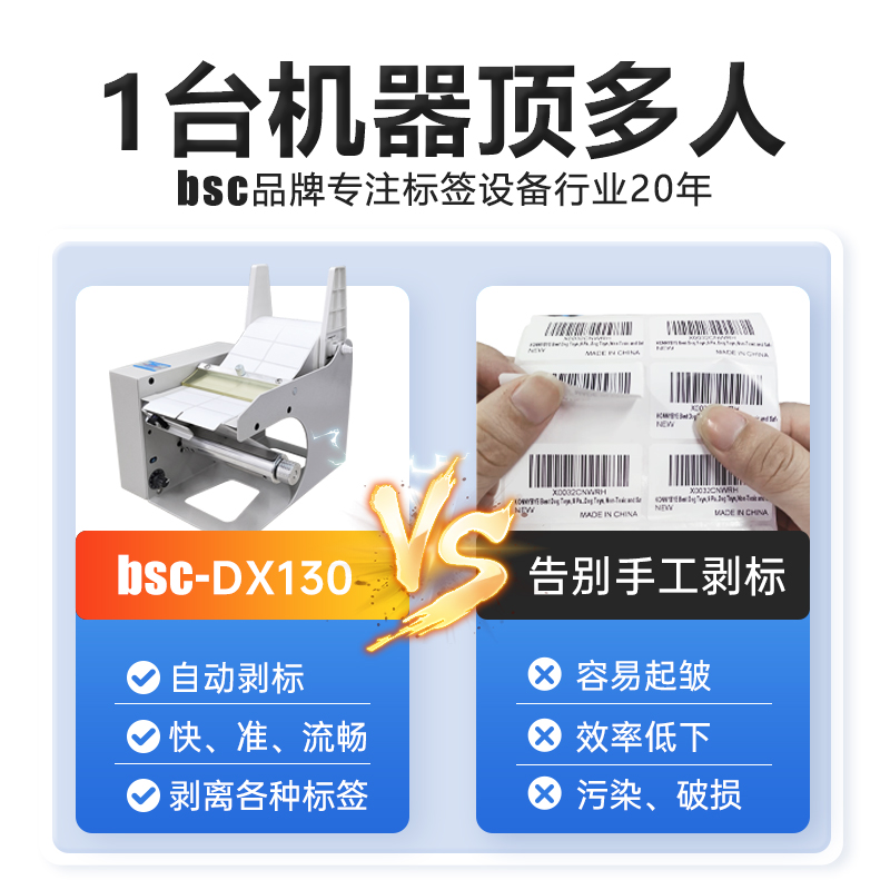 DX130光電對比.jpg